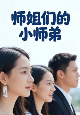 星际穿越海报