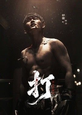 推荐新片